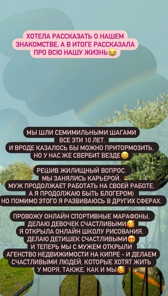 Маргарита Марсо: Я постоянно ждала его звонка