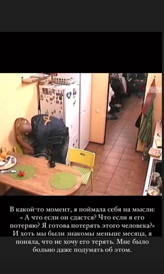 Ольга Гажиенко: Я ни с кем не заходила дальше ухаживаний