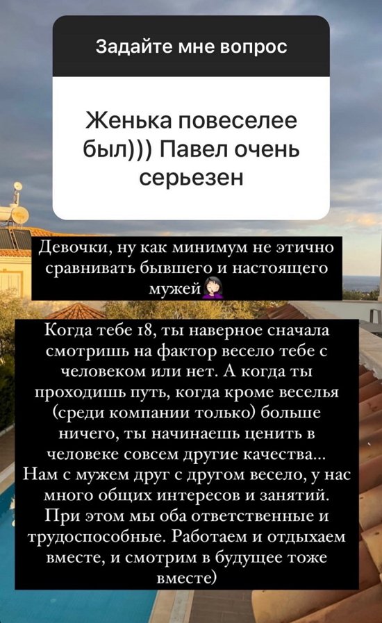Маргарита Марсо: Здесь они почти всегда на свежем воздухе