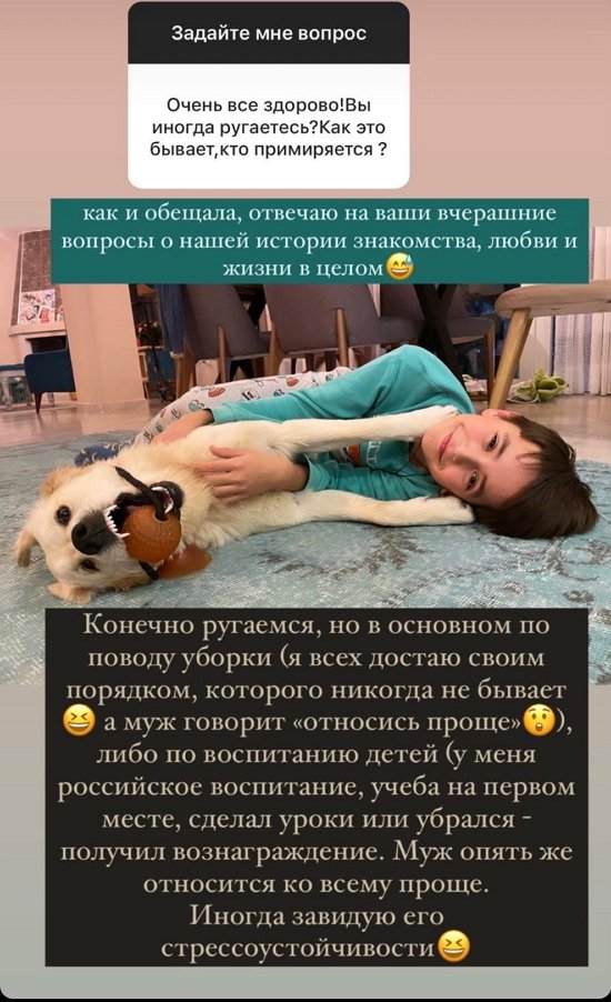 Маргарита Марсо: Здесь они почти всегда на свежем воздухе