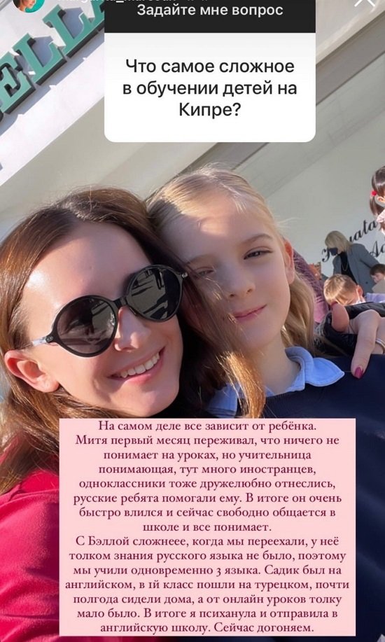 Маргарита Марсо: Здесь они почти всегда на свежем воздухе