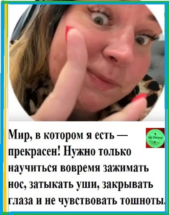 Приколы о Дом-2 (18.02.2022)