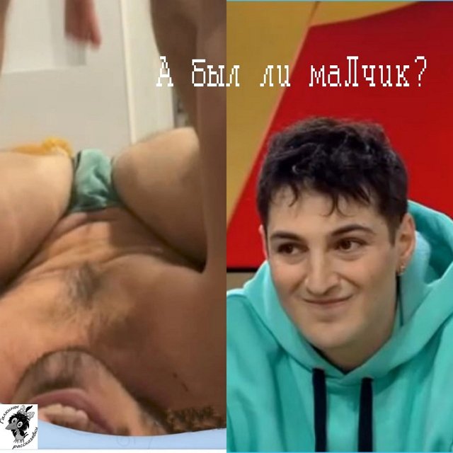 Приколы о Дом-2 (18.02.2022)