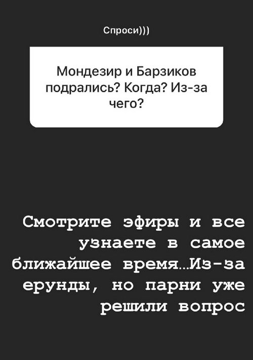 Надежда Ермакова: Парни подрались из-за ерунды