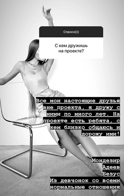 Надежда Ермакова: Парни подрались из-за ерунды
