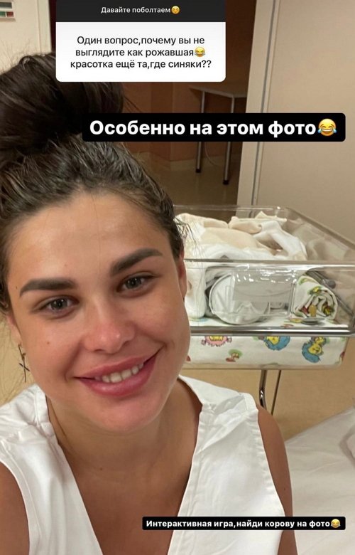 Ирина Пинчук: Это не выглядело, как шантаж