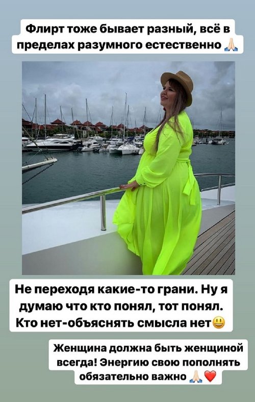 Александра Черно: Женщина должна быть женщиной всегда!