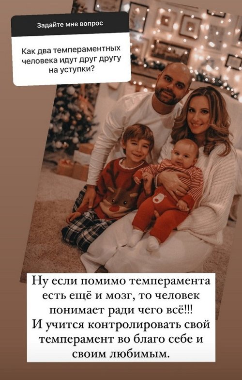 Ольга Гажиенко: Илья вообще не обидчивый