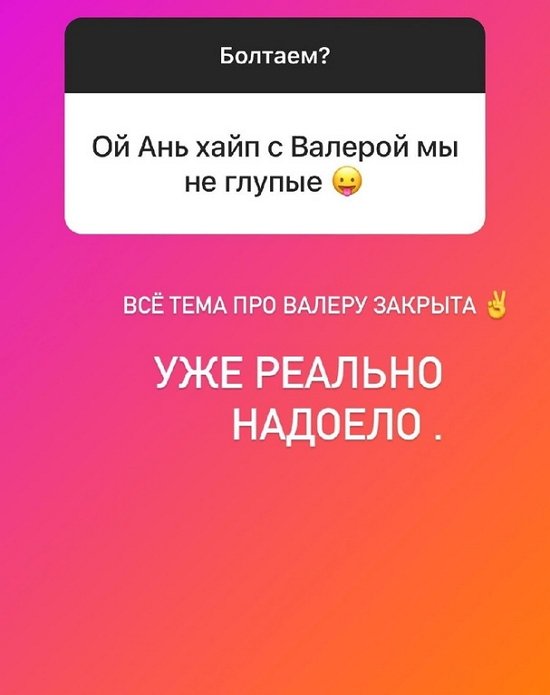 Анна Блюменкранц: Я не жалуюсь на жизнь