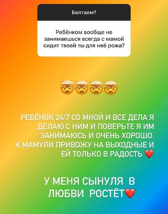 Анна Блюменкранц: Я не жалуюсь на жизнь