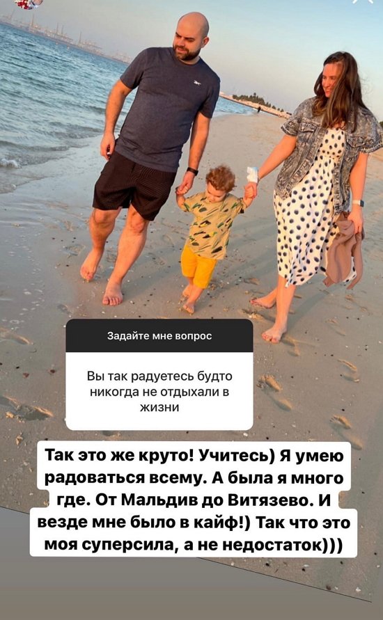 Ольга Гажиенко: Это не первый его перелет