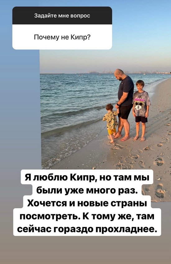 Ольга Гажиенко: Это не первый его перелет