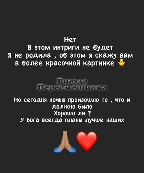 Алёна Савкина: Я не спасатель, я просто конченый мечтатель Алёна Савкина: Я не спасатель, я просто конченый мечтатель
