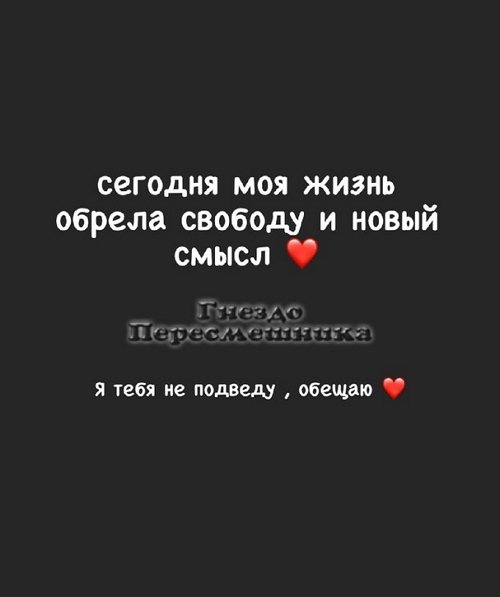 Алёна Савкина: Я не спасатель, я просто конченый мечтатель Алёна Савкина: Я не спасатель, я просто конченый мечтатель