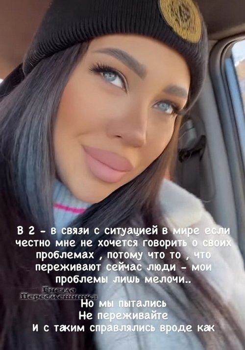 Алёна Савкина: Я не спасатель, я просто конченый мечтатель Алёна Савкина: Я не спасатель, я просто конченый мечтатель