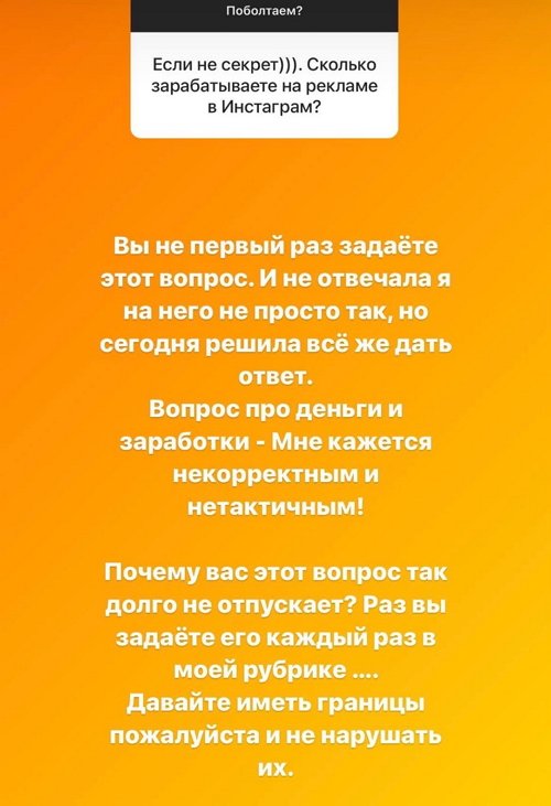 Элла Суханова: Раньше я часто навязывала своё мнение