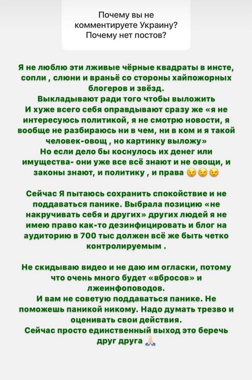 Элла Суханова: Раньше я часто навязывала своё мнение