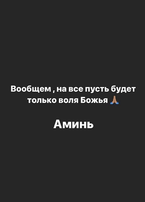 Алёна Савкина: Москва или Питер?