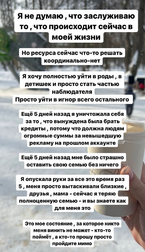 Алёна Савкина: Москва или Питер?