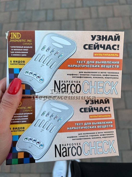 Анастасия Бигрина: Раз нас обвиняют в употреблении... Анастасия Бигрина: Раз нас обвиняют в употреблении...