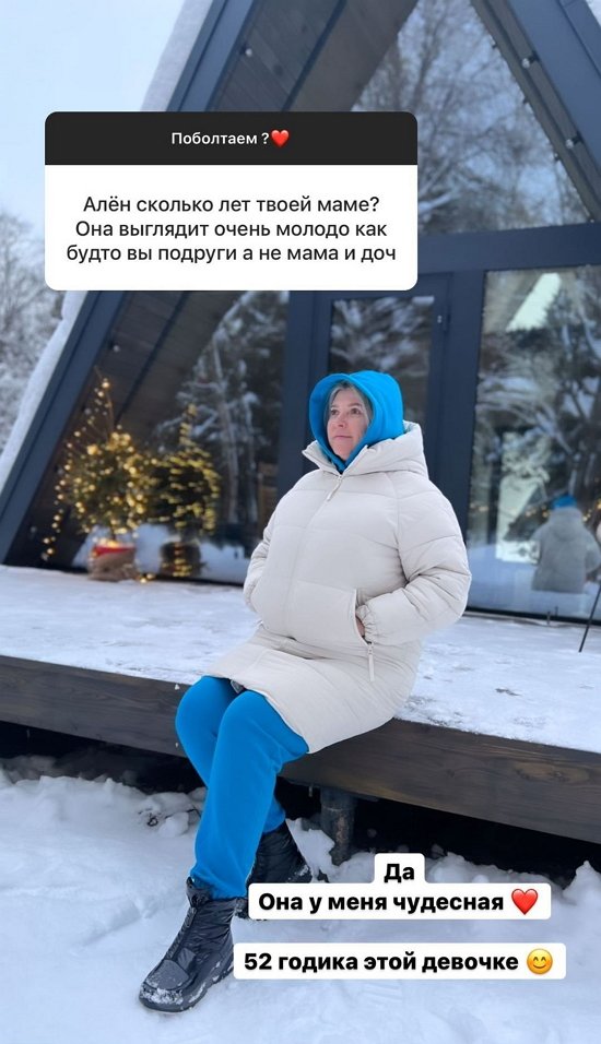 Алена Савкина: Ребенок должен знать и маму, и папу!