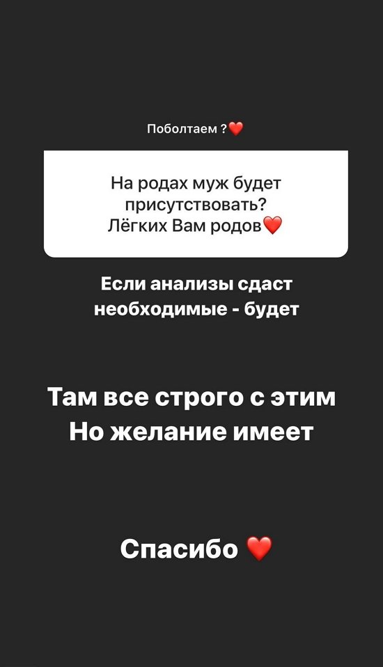 Алена Савкина: Ребенок должен знать и маму, и папу!