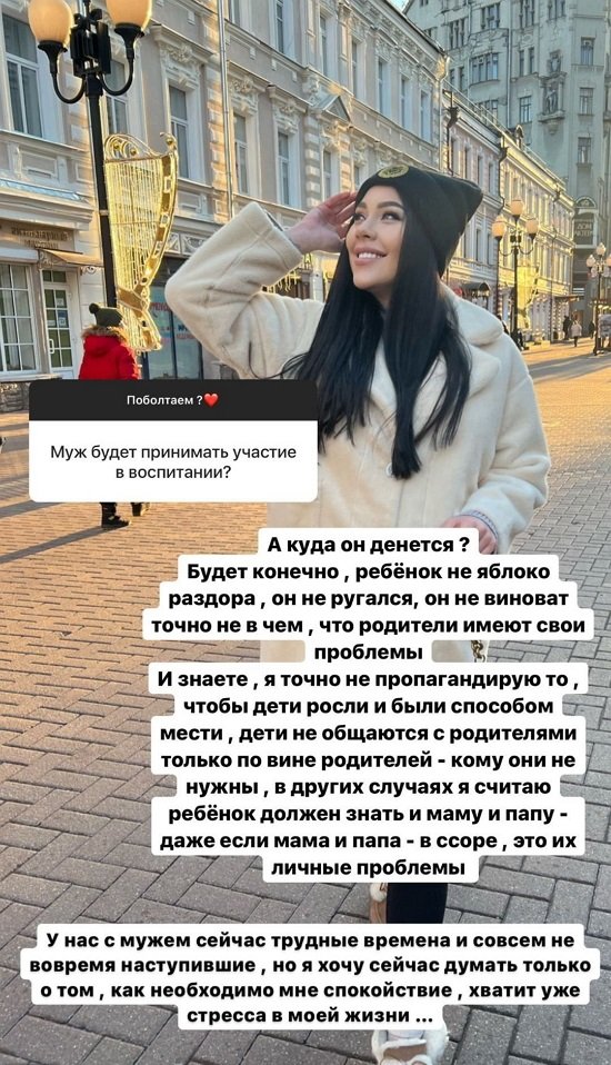 Алена Савкина: Ребенок должен знать и маму, и папу!