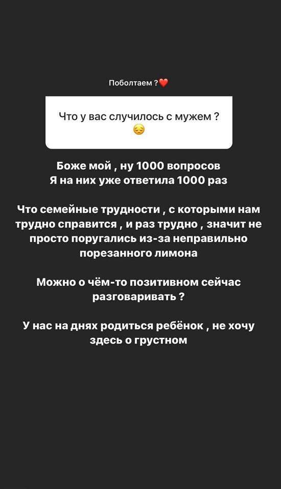 Алена Савкина: Ребенок должен знать и маму, и папу!