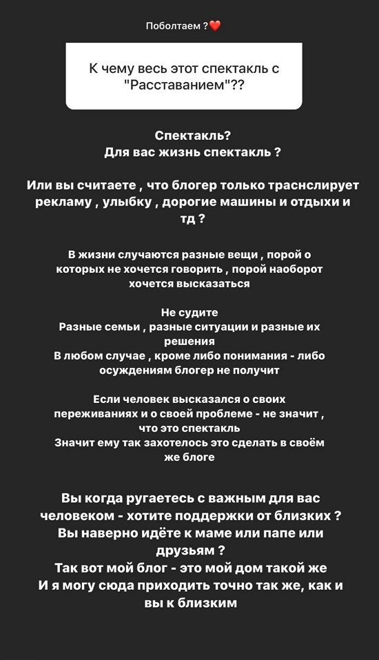 Алена Савкина: Ребенок должен знать и маму, и папу!