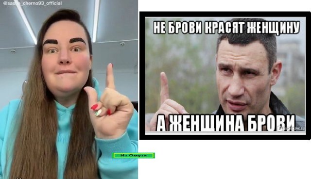 Приколы о Дом-2 (2.03.2022)