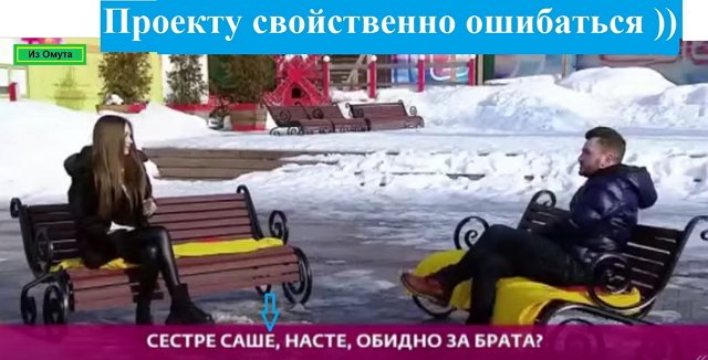 Приколы о Дом-2 (2.03.2022)