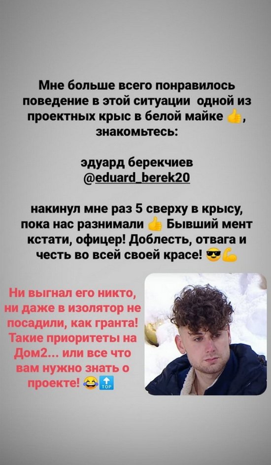 Алекс Ход: Бывший мент, офицер...