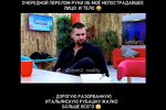 Алекс Ход: Бывший мент, офицер...