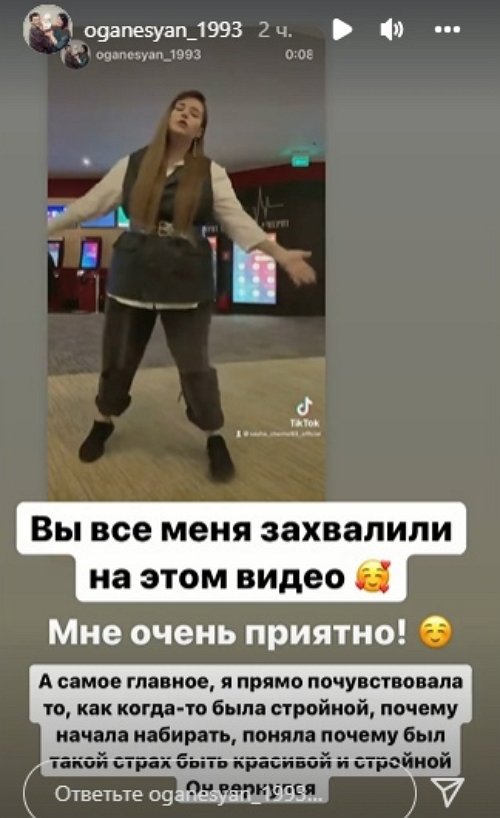 Александра Черно: Я начинаю опять нравиться другим мужчинам Александра Черно: Я начинаю опять нравиться другим мужчинам