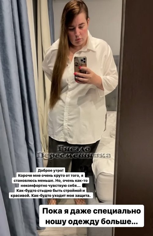 Александра Черно: Я начинаю опять нравиться другим мужчинам Александра Черно: Я начинаю опять нравиться другим мужчинам