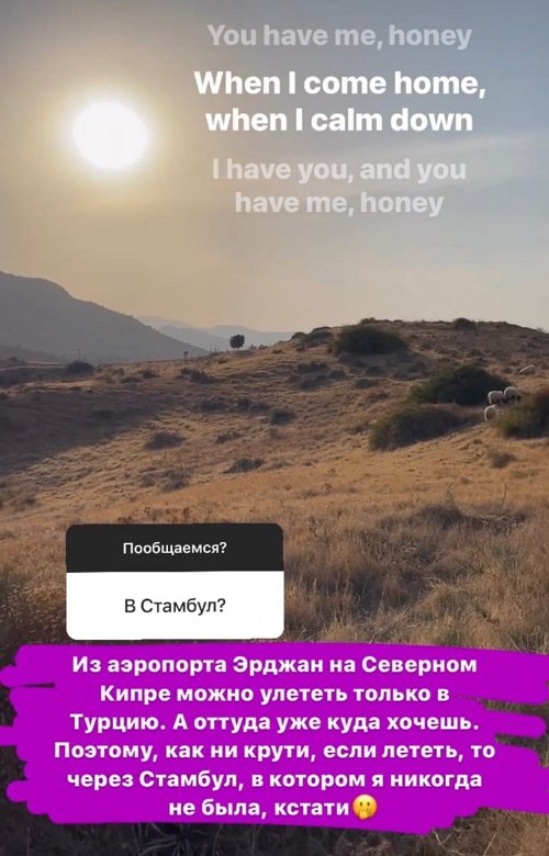Маргарита Марсо: То, что закроют Турцию, слабо верится