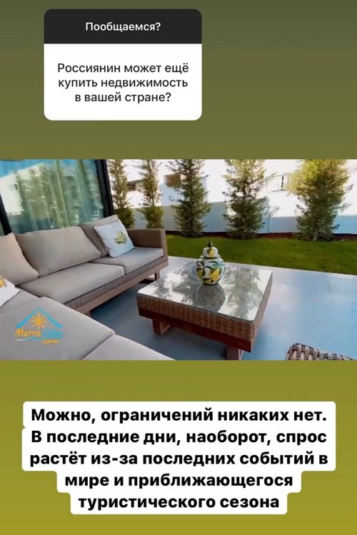 Маргарита Марсо: То, что закроют Турцию, слабо верится