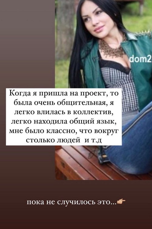 Татьяна Охулкова: Мой самый большой стыд - это быть глупой!