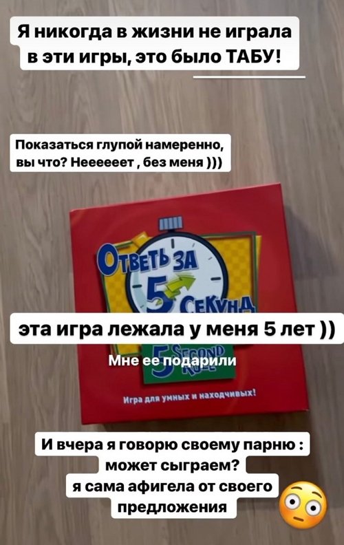 Татьяна Охулкова: Мой самый большой стыд - это быть глупой!