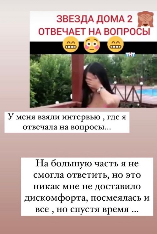 Татьяна Охулкова: Мой самый большой стыд - это быть глупой!