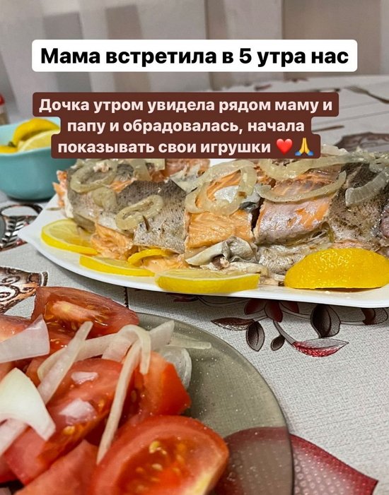 Ирина Пингвинова: Кто переживал, простите!