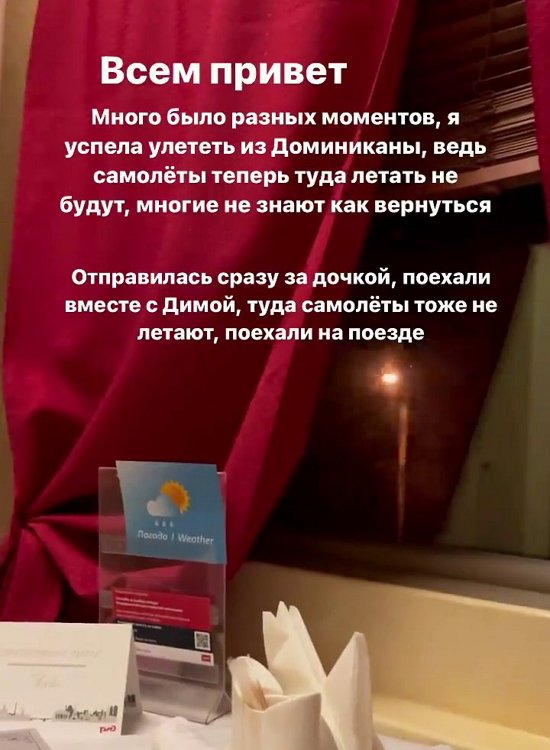 Ирина Пингвинова: Кто переживал, простите!