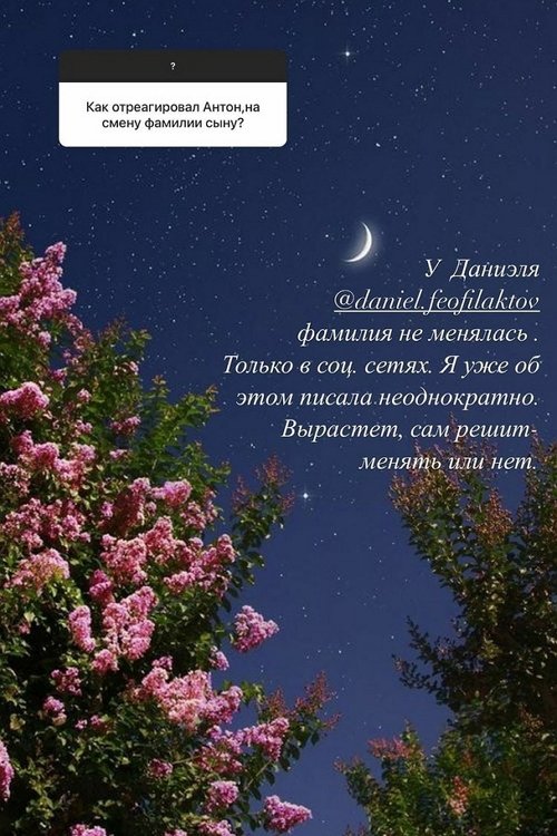 Евгения Феофилактова: Психологи, отзовитесь