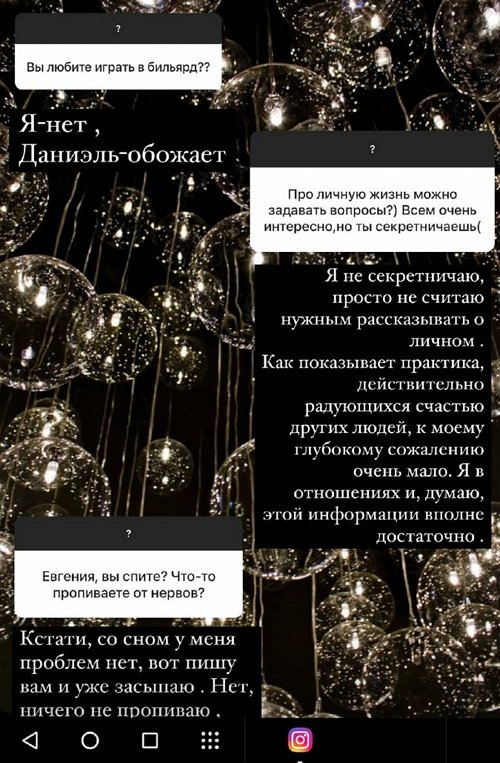 Евгения Феофилактова: Психологи, отзовитесь