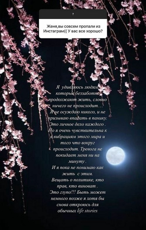 Евгения Феофилактова: Психологи, отзовитесь