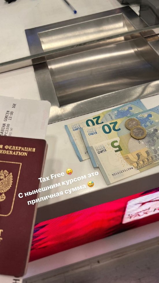 Татьяна Строкова: Я встретила тут друзей