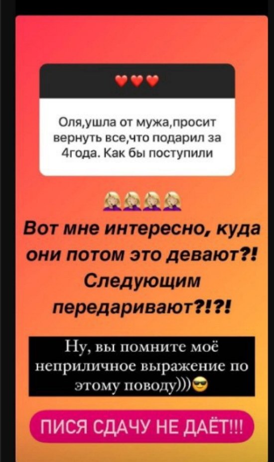 Мнение о событиях на Доме-2 (7.03.2022) Мнение о событиях на Доме-2 (7.03.2022)