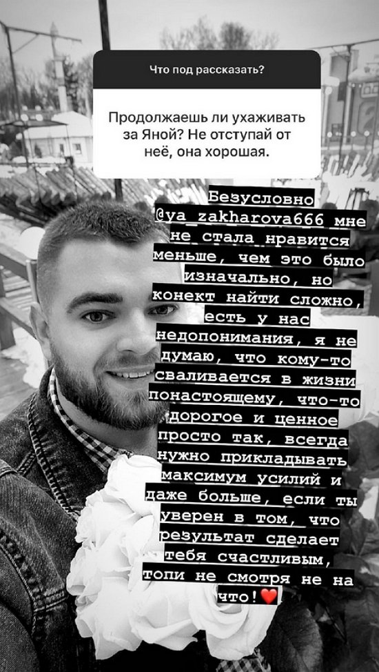 Александр Шейпак: Она по-прежнему мне нравится