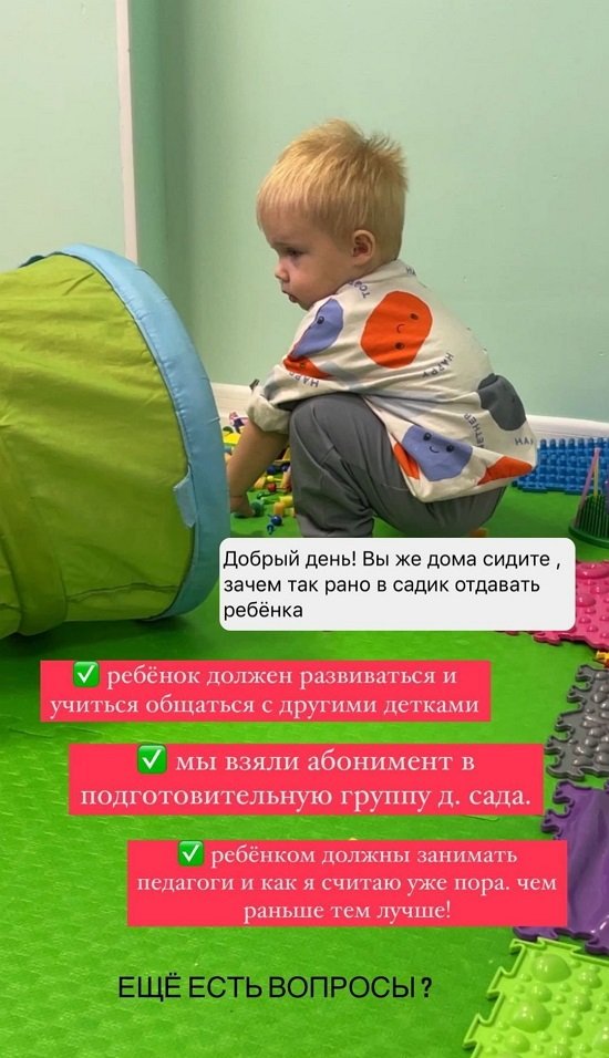 Александра Черно: Наверное, так будет лучше для всех!