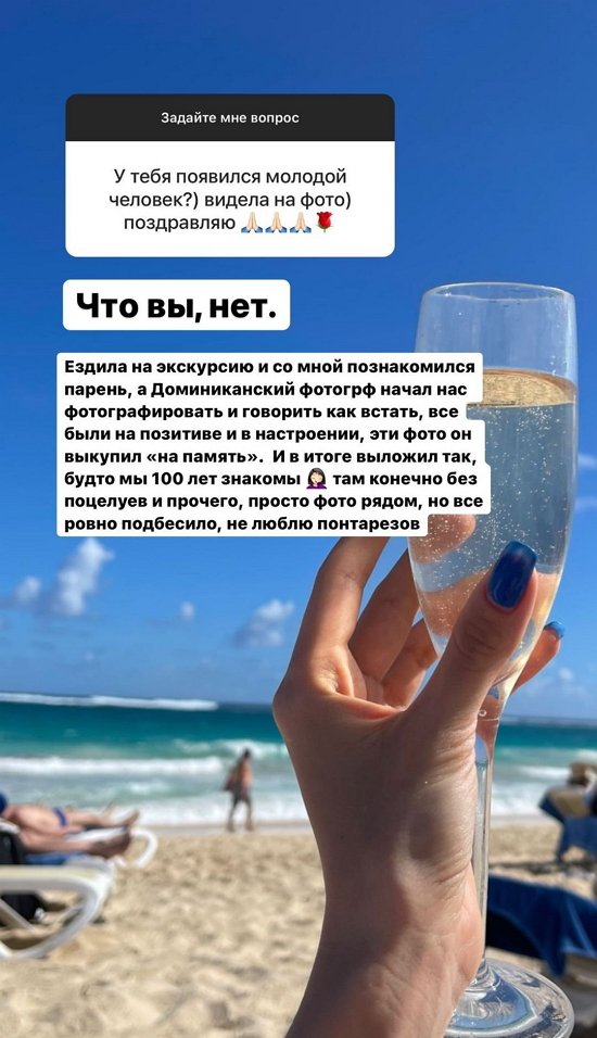 Ирина Пингвинова: Не верю, что у нас получится...